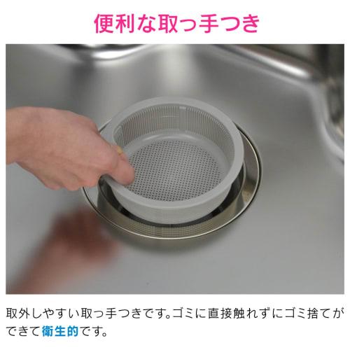 Gaona Red Tag Finder Sink Trash Bin, Drain Trash Collector (Fine Mesh, Keeps Trash in Place, Plastic) GA-PB006