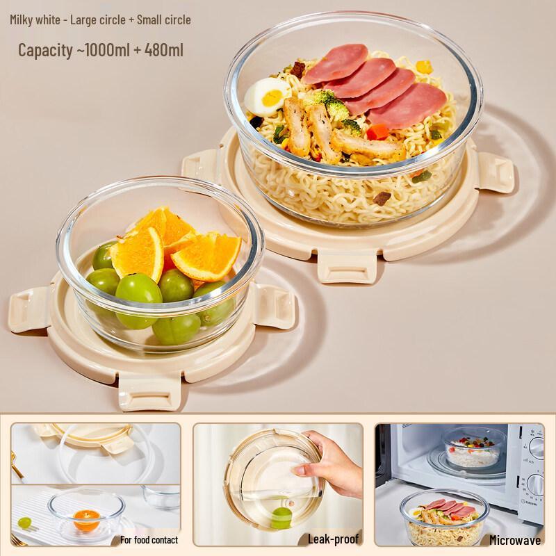 Qiwei Round Glass Food Container