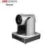 Hikvision 2MP USB HD Zoom Video Conference Camera CN Plug (adapter Included)