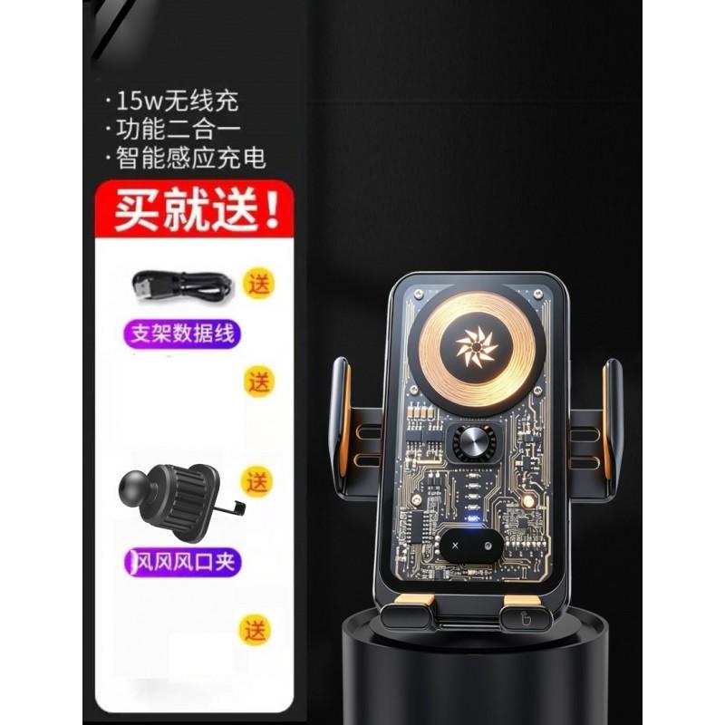 Universal Car Phone Holder With 15W Wireless Charging 360 Rotation Anti-Shake Non-Slip Design Aluminum Alloy Mount