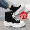 Invisible Inner Heightening High-top Board Shoes Heightening Shoes Casual Canvas Platform Tide Shoes COS