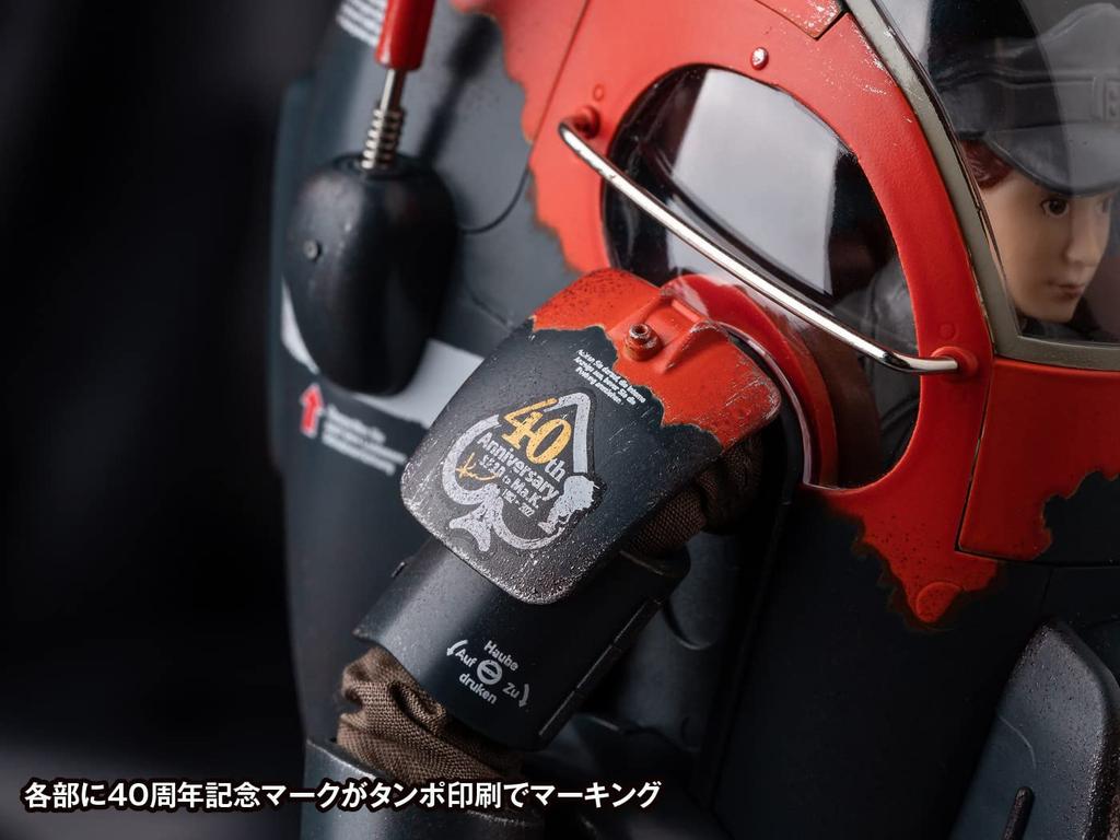 Wave Nuclear Seijizo Maschinen Krieger Gustav Anniversary Limited Edition Scale Height 140mm Painted Movable Figure KM048 Ma.K.40th 1/16 approx.