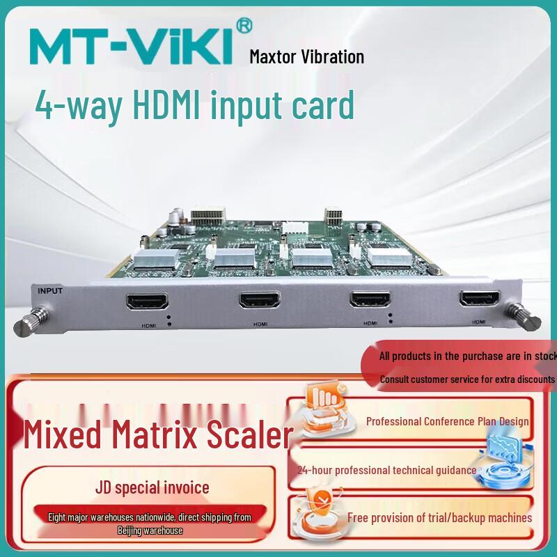 

Maxtor Matrix Multi-Screen Splicing Processor