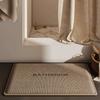 OPPEIN Bathroom Mat, Thickened Sponge Bath Mat, Absorbent Non-Slip Foot Mat, Toilet Linen Washroom Door Mat