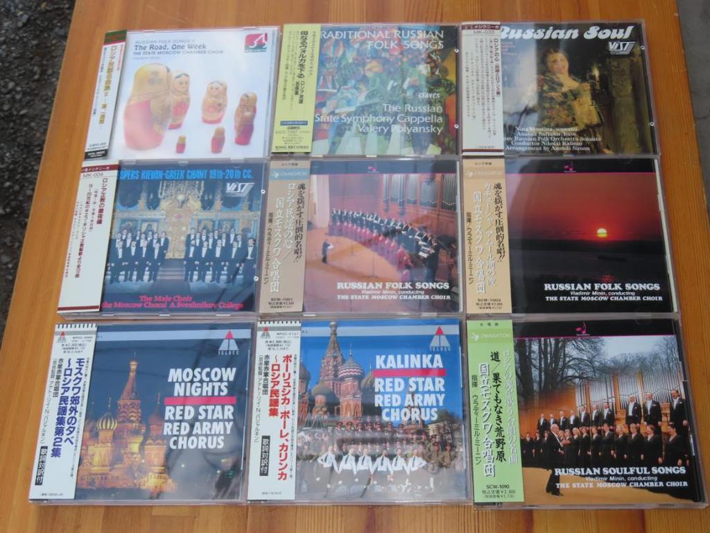[USED] Russia Soviet Mezhikniga CD Melody Folk Song Classical 34 discs with obi
