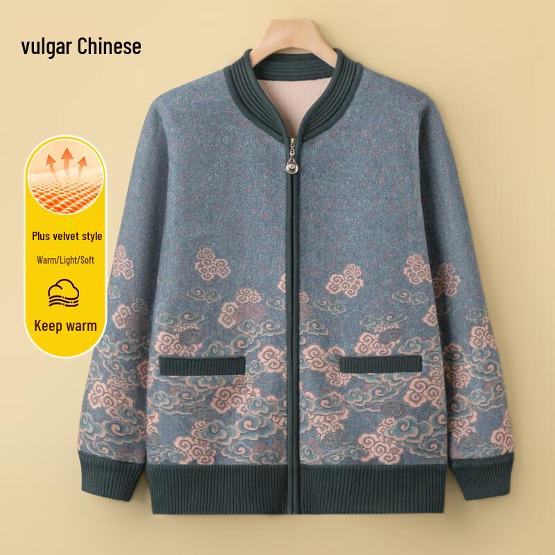 

Rong Hua Women s Fleece-Lined Cardigan 4XL