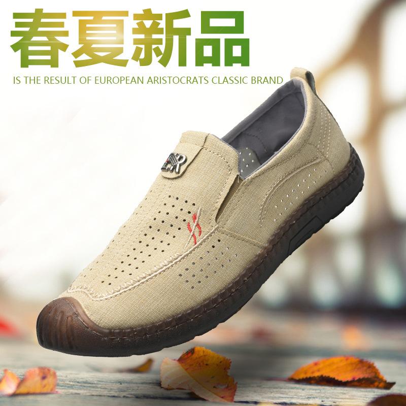 2025 Summer New Trend Versatile Breathable Soft Sole Casual Doudou Shoes Korean Version of Men's Loafer Cloth Shoes