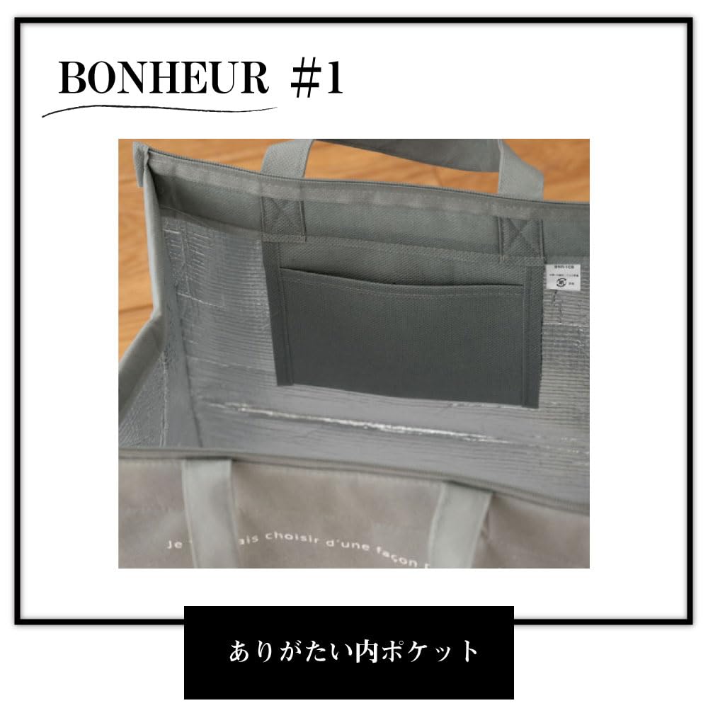 Sakiya Insulated Eco Bag, Stylish Tote Cooler Bag, Eco Bag, Large Capacity (L)