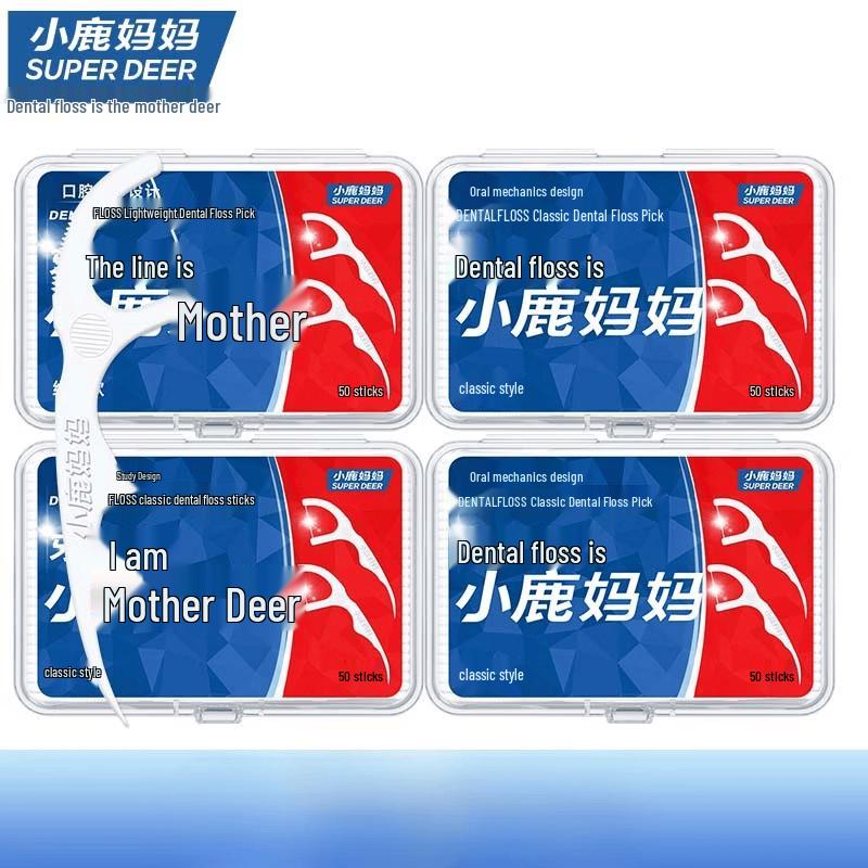 FAWNMUM Ultra-fine Disposable Dental Floss Picks