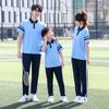 Summer Junior & High School Student Sports Uniform Set