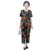 Grandma's Summer Short Sleeve Pajama Set for Middle-Aged & Elderly Women