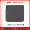 JY01 Geely Jiyue 01 Durable TPE Floor and Trunk Mats - 25-Year Wear Resistance, Galaxy Carpet Design