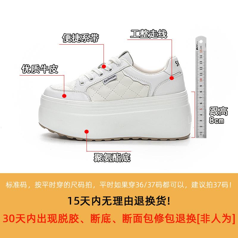 Panda Color Scheme Platform Single Shoes Women's Spring and Autumn 2025 New Little White Shoes Casual Small Fragrant Wind Board Shoes Popular Wome