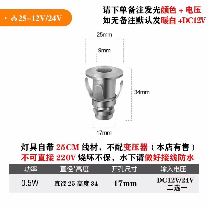 NuFeng LED Outdoor Mini In-Ground Light