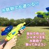 Twice the 2WAY Water Soap Bubbles 2WAY Water Gun Bubble Gun Bubbles Soap Bubbles Water 2in1 Toy Fun! & (1 Piece)