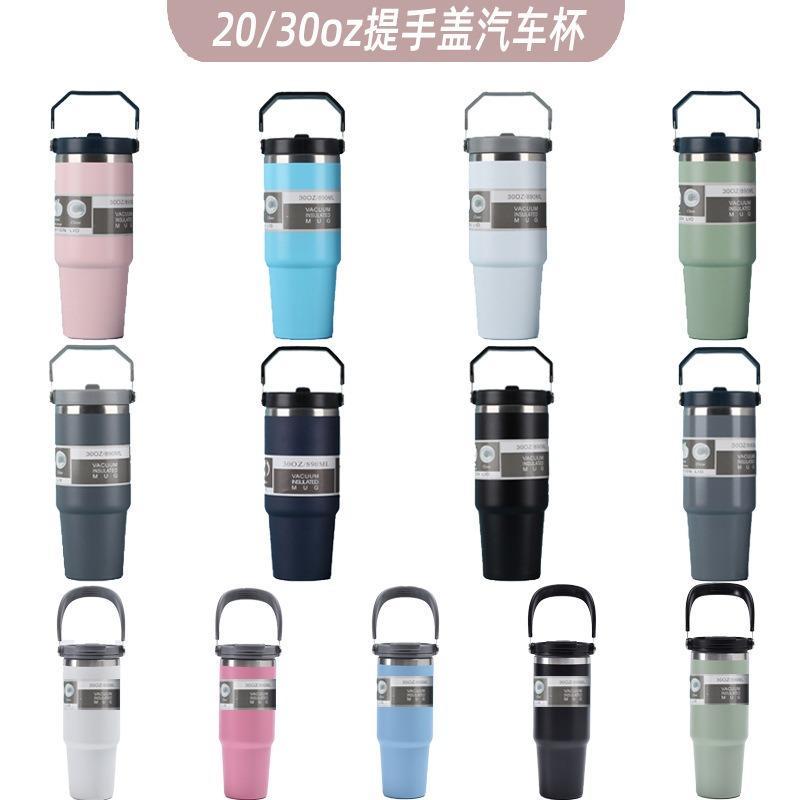 30Oz stainless steel car cup ice cream cup straw vacuum cup coffee cup thermos cup water cup