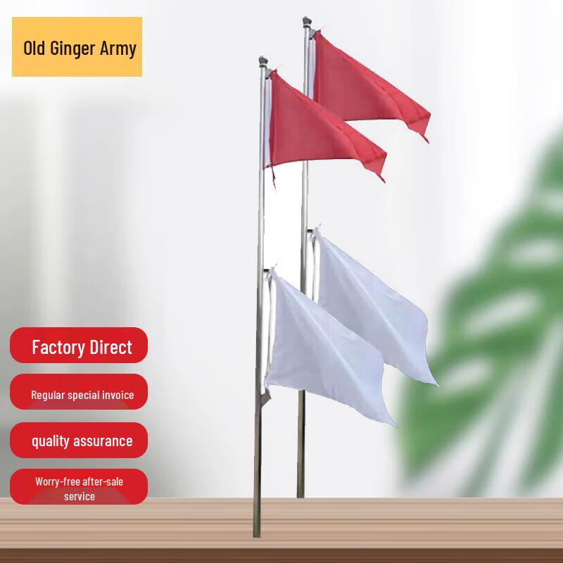 Referee Signal Flag with Ground Insert Pole