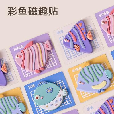 4pcs Resin Animal Fridge Magnet Fish Fridge Magnet 3D Cartoon Sticker Toy for Kids Diy Office Whiteboard Gadget