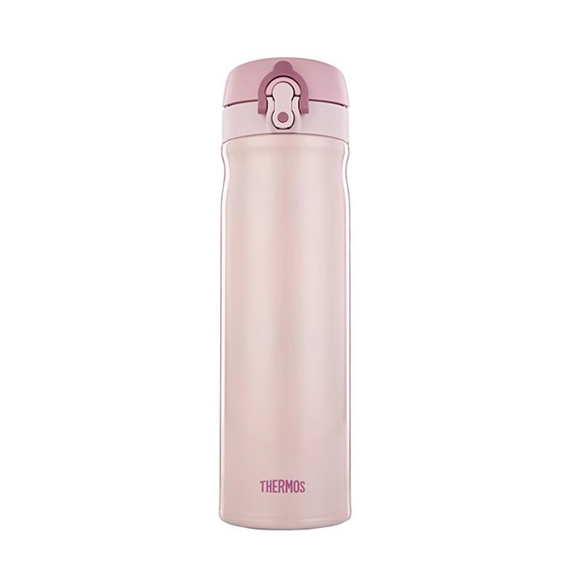 Thermos TCMB-550 Insulated Bottle