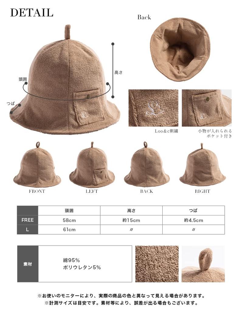 Sauna Badstof Lussen Saunahoed met Buiten Vrije Maat Loo&c Dameshoed, Eenvoudig, Zak, Wasbaar, Accessoire, (Blauw)