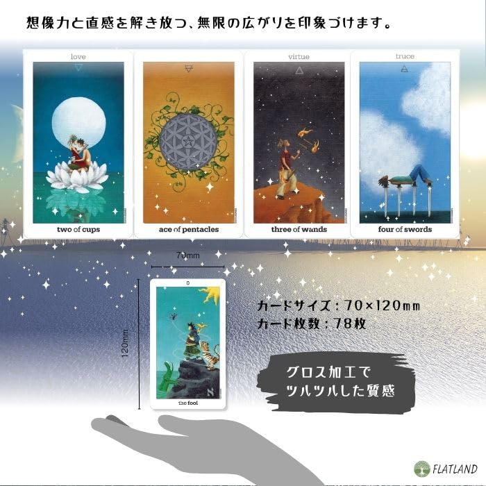 Sun and Moon Tarot Sun and Moon Tarot Tarot Fortune Telling with Japanese Explanation Manual Genuine Tarot Cards 78 Pieces