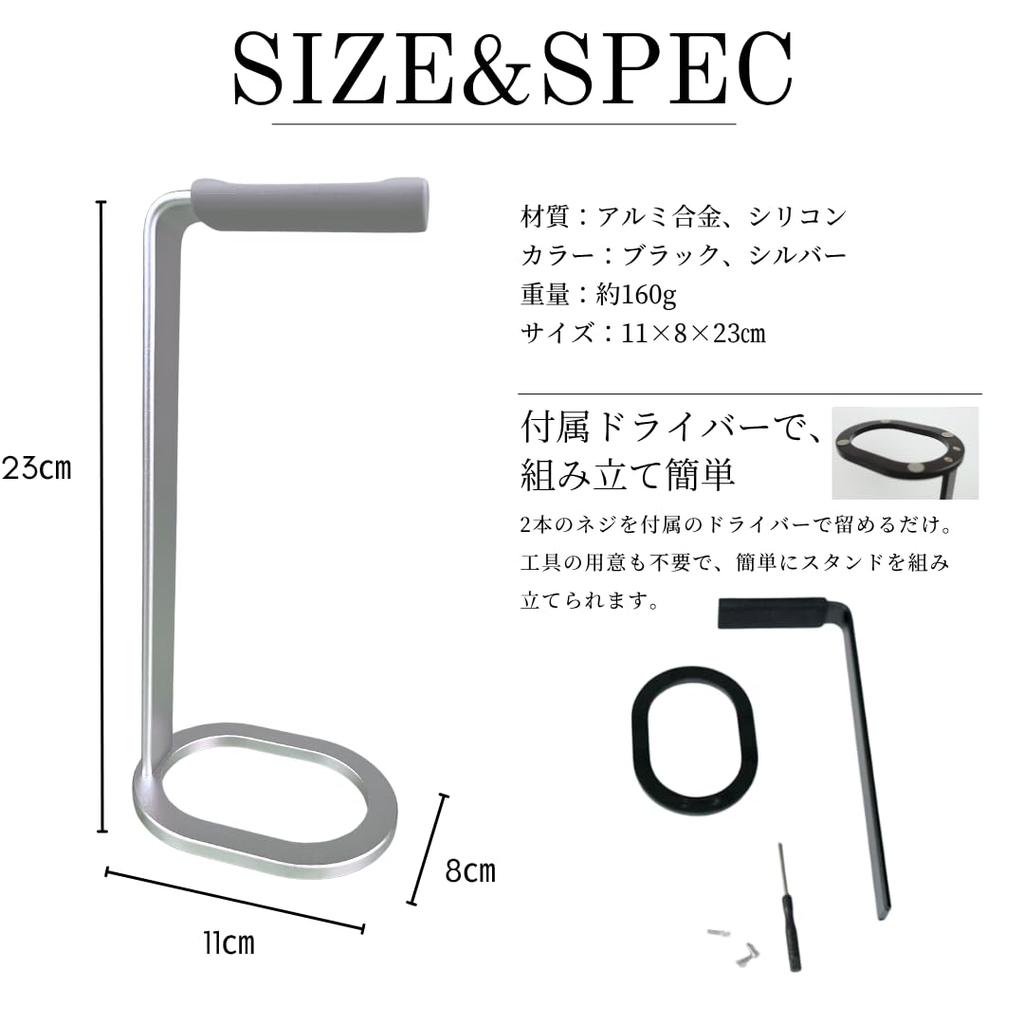 Headphone Headset Full Aluminum Stand, Stand, [Star Baby] (Black)