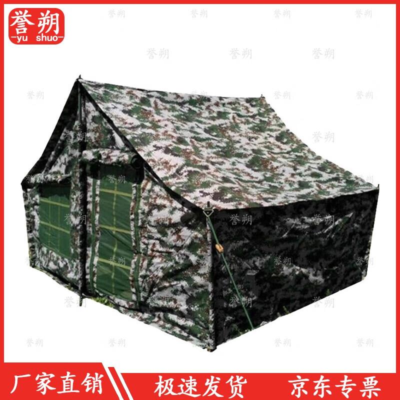 Yushuo 03 Squad Camping Tent