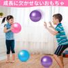 Huang Yem Soft Ball for Kids Mini Rubber Vinyl Yoga Exercise Indoor Outdoor Practice