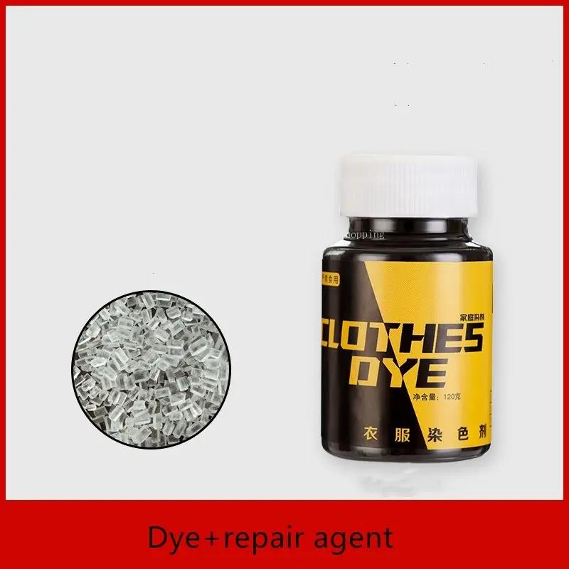 120g Bottle Dye Clothing Dye DIY Renovated Color Change Jeans Dye Black Cooking Free Household Clothing Dye Does Not Fade