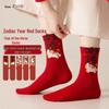 Women's Lucky Red Mid-Calf Cotton Socks