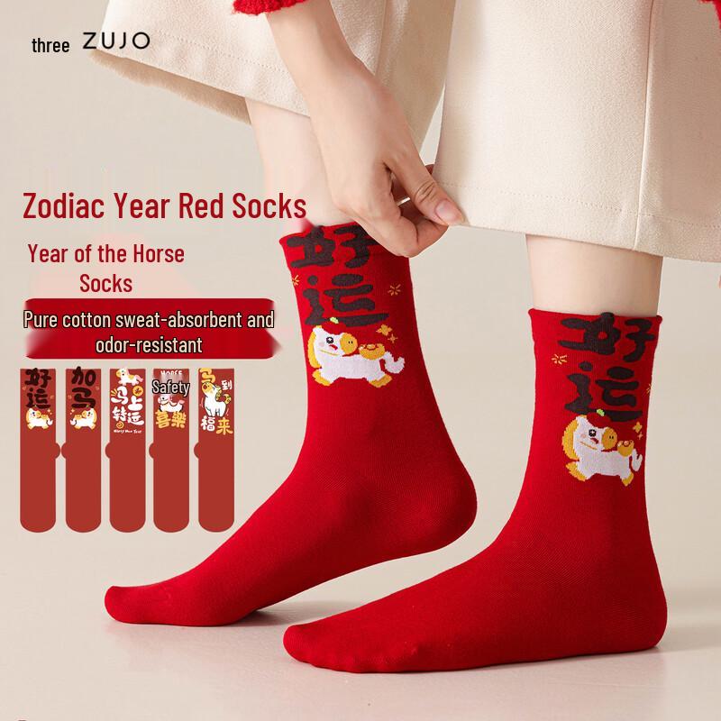 Women s Lucky Red Mid-Calf Cotton Socks One Size