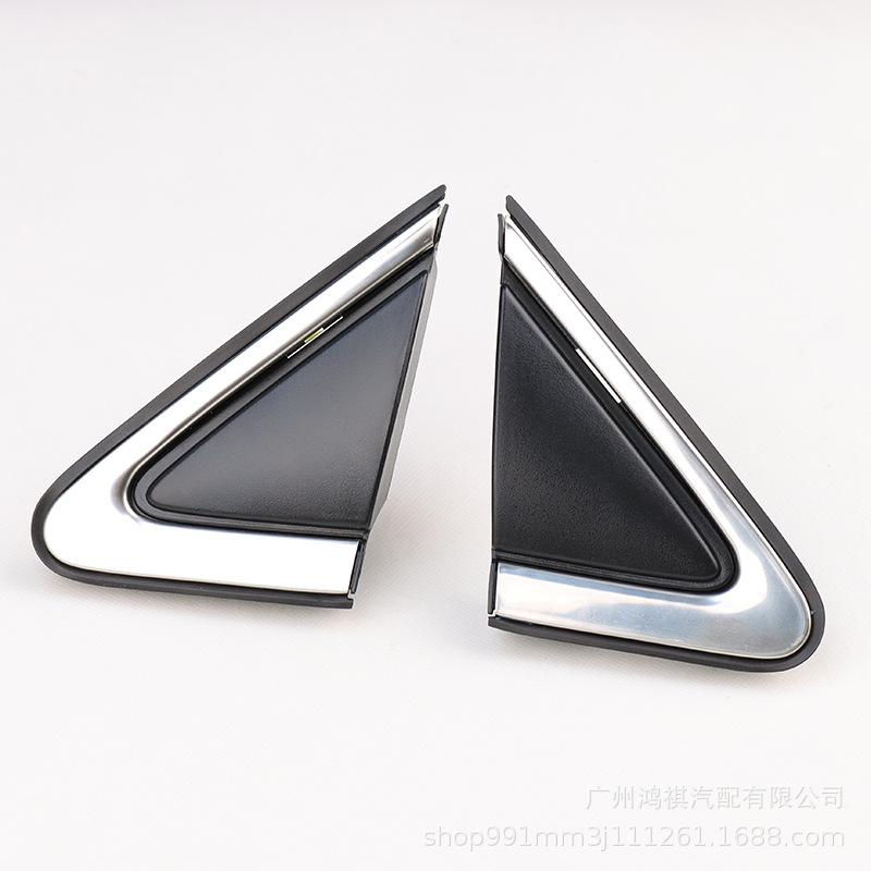 Nissan Sylphy/Sentra Rearview Mirror Outer Triangle Panel 96319-3SG0A/96318-3SG0A