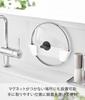 Yamazaki Film Hook Pot Lid Holder L White W27 x x H6cm film Floating Lid Holder 1560 Dimensions D3.9 (excluding hook) Plate, Storage,