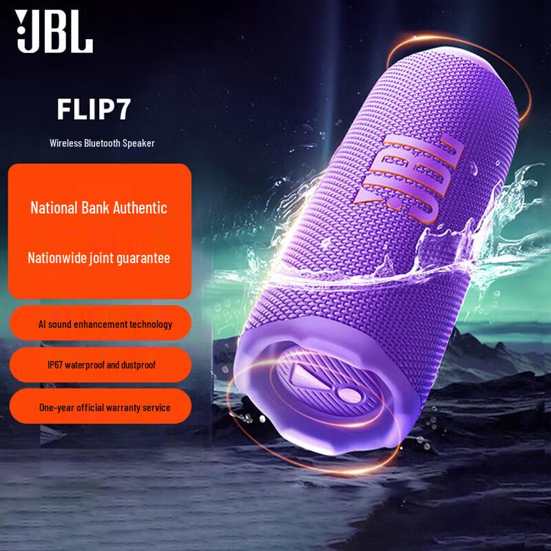 

JBL FLIP 7 Portable Bluetooth Speaker