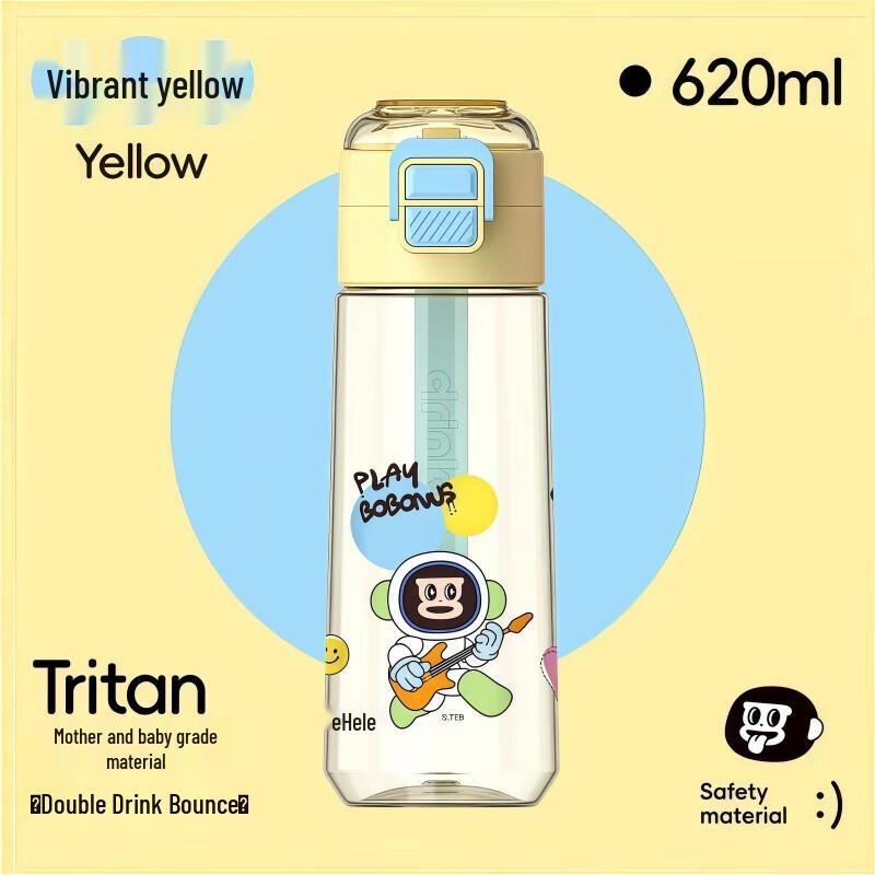 Xile & Bobo Monkey Wake-Up Double-Drink Cup