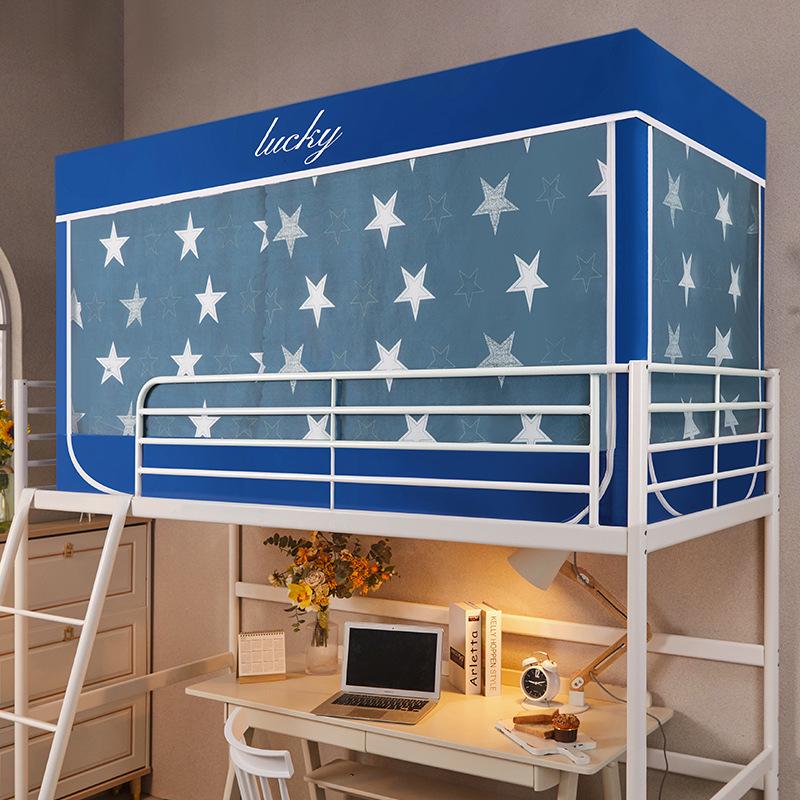 Blackout Mosquito Net & Bed Curtain for Student Dormitory Bunk Beds Lower Bunk 90x190x90