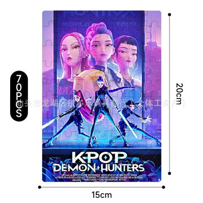 2026 gorące 8 stylów KPop Łowcy Demonów puzzle KPop Łowcy Demonów Rumi Mira Zoey Model Puzzle Zabawka na prezent urodzinowy