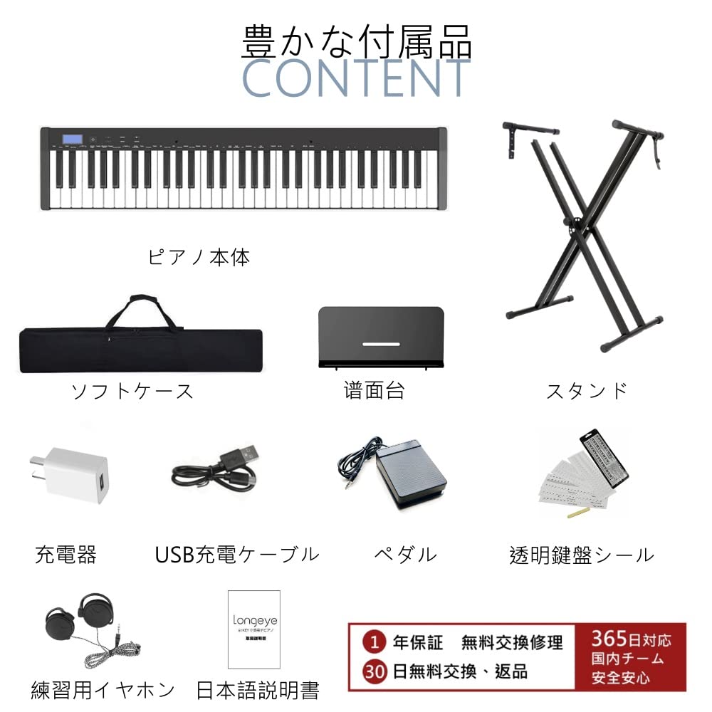 [2022 Updated Piano Stand Set] Longeye Digital Piano, 61 Keys, 10mm Stroke, Ultra-Compact, Portable, Perfect for Beginners and Practice, Built-in