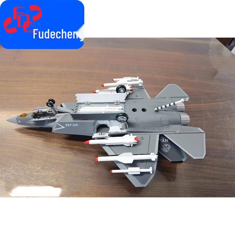 Fudecheng J-35 Fighter Jet Model