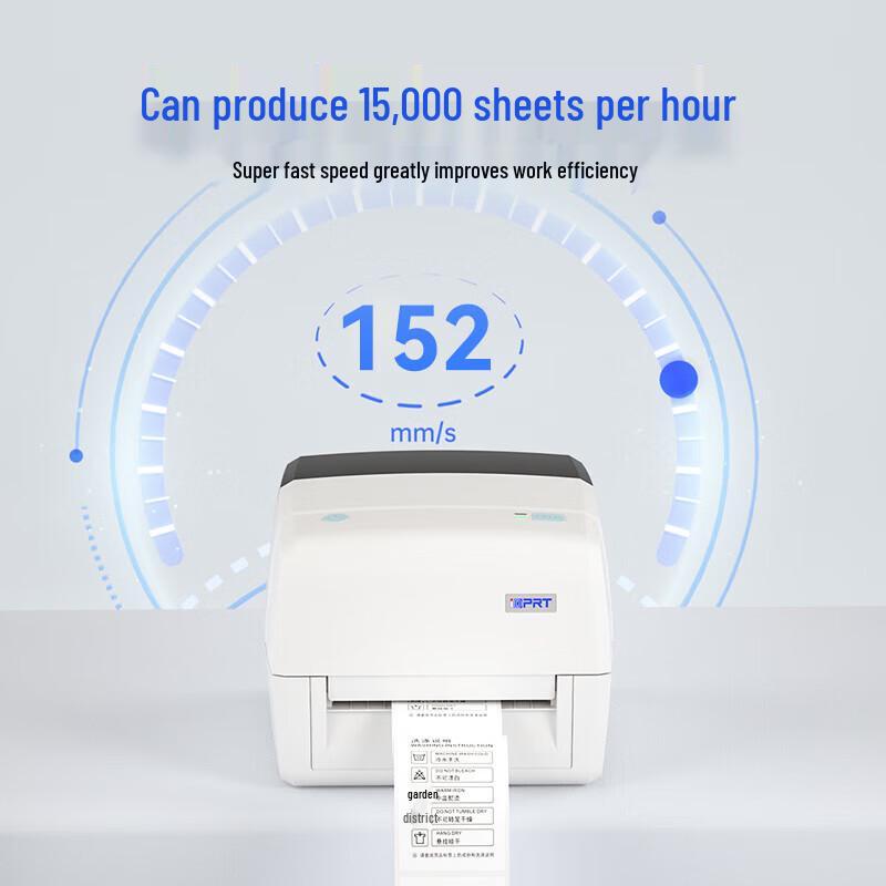 HPRT iDPRTIT4S Thermal Transfer Barcode Label Printer CN plug (adapter included)