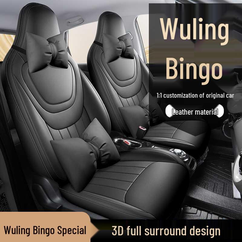 Wuling Bingo Full Coverage Car Seat Cushion - Year-Round Use