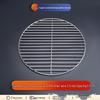 Round Stainless Steel BBQ Grill & Steamer Rack - Non-Stick Meat Presser & Soup Pot Base.