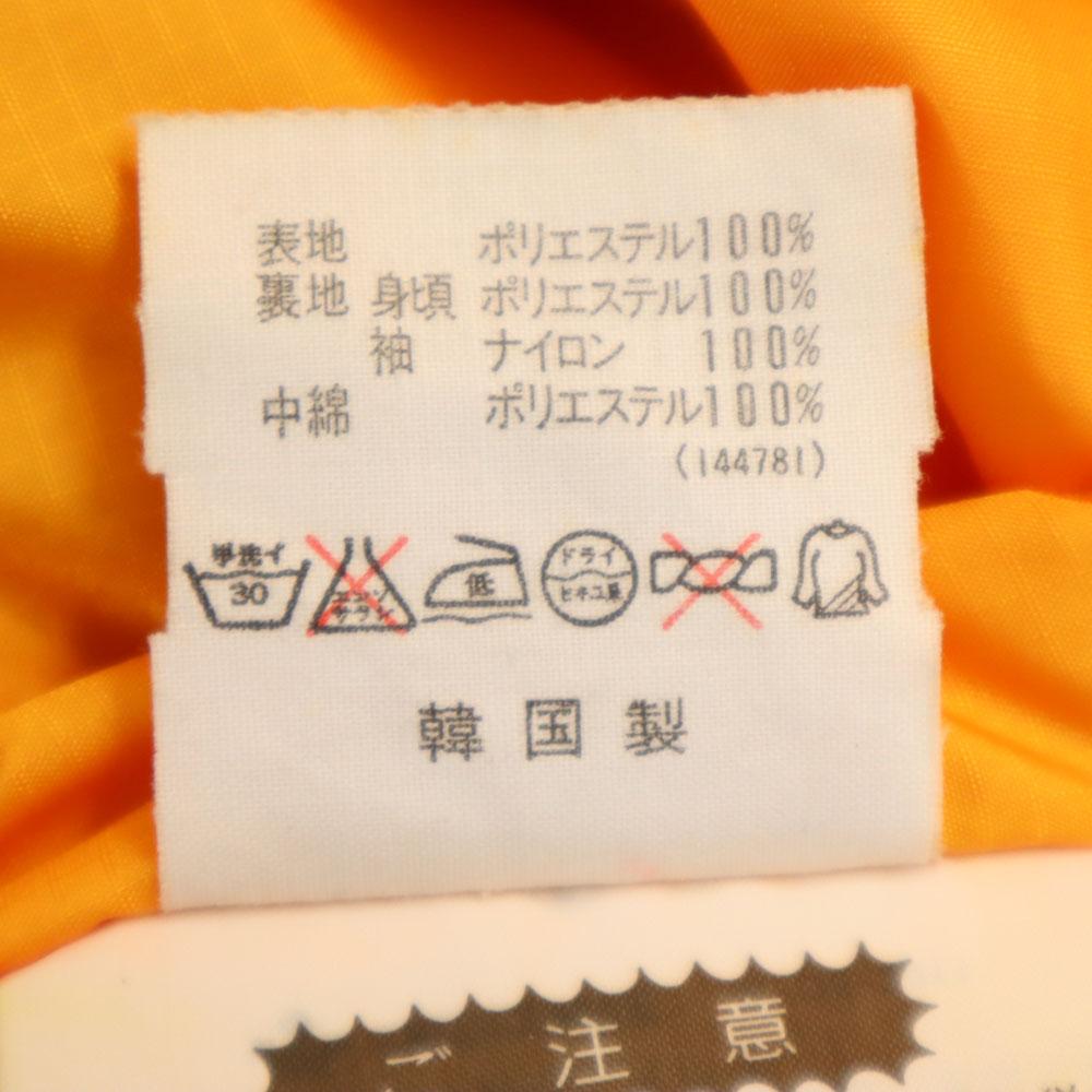 DESCENTE 80s Vintage Batting Jacket L Matcha Men's Used