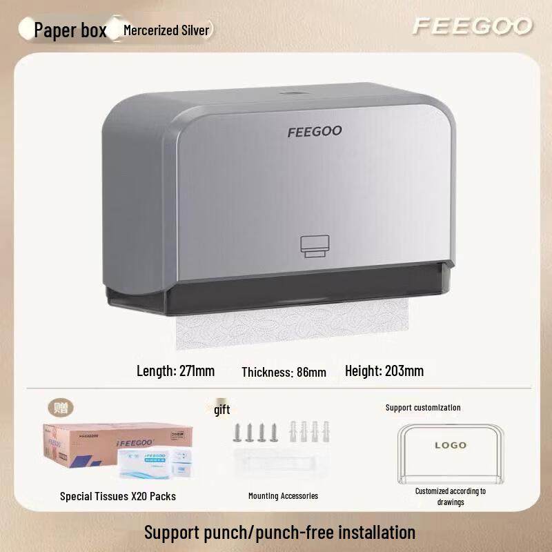 Abdo Bathroom Paper Towel Dispenser