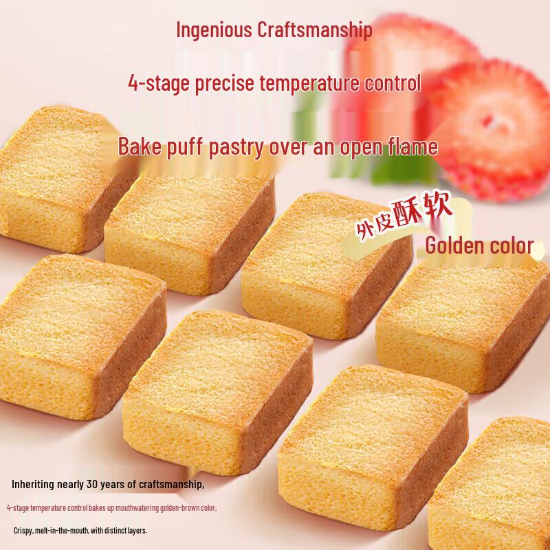 Xu Fu Ji Strawberry Crisp Pastry