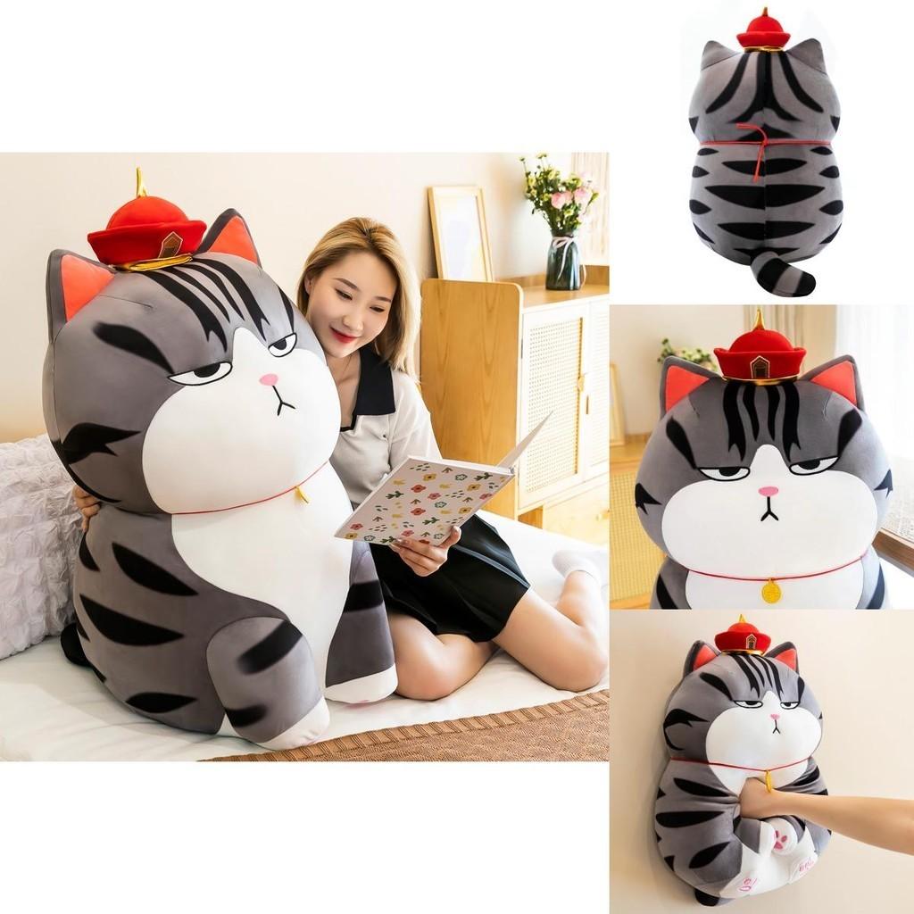 Cute And Soft Whuhuang Cat Plush Toy Pillow For Girls, Various Sizes Available