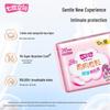 SPACE 7 Girl Series Ultra Thin Day Use Sanitary Napkins