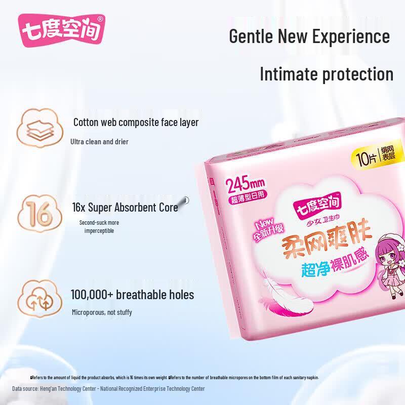 SPACE 7 Girl Series Ultra Thin Day Use Sanitary Napkins