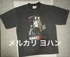 [USED] Rare GANTZ Reika anime T-shirt
