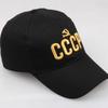 CCCP UdSSR Russiane Cap Sowjetische Gedenk-Baseballmütze Outdoor-Mütze
